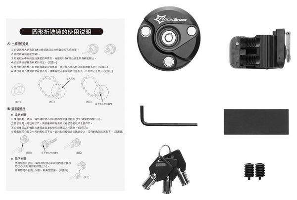 Bike lock foldable with clés and support of mount