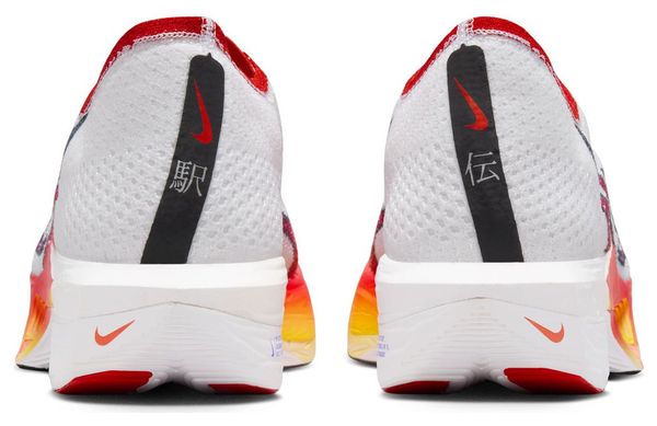 Nike Vaporfly 3 Hakone Running Shoes White/Red/Blue Unisex