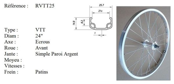 ROUE 24  VTT  AVANT  JANTE ALU SIMPLE PAROI ARGENT  FREIN PATIN  MOYEU ALU ECROUS.