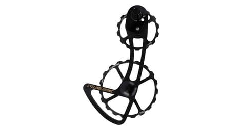 Cyclingceramic oversize derailleur cage 14/19t for shimano ultegra r8000/ultegra di2 r8050 (gs version/medium cage) 11s derailleur black