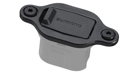 Port de charge satellite shimano steps ew-cp100 pour batteries intégrées