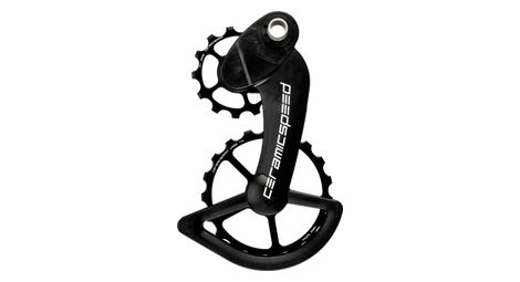 Chape ospw campagnolo 11v mechanical/eps coated
