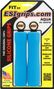 Paire de Grips Esi Fit XC Bleu