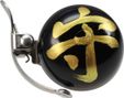 Campana Crane SUZU - Omamori - Protect