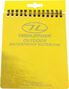 Quaderno impermeabile Highlander giallo 15x12 cm