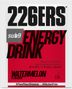 226ers Energy SUB-9 Anguria 50g